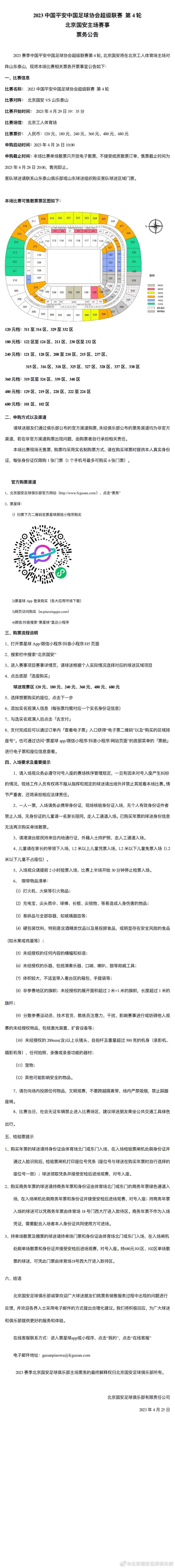 海报通过人物间的互动和神态，传递出疫情时代普通人的亲情、爱情、友情，正如影片给观众的感觉一样，温暖又细腻